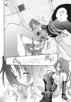 Page 5 of Anna Toko mo Konna Toko mo Elegant♪
