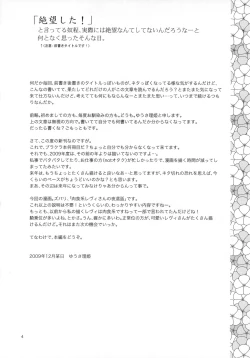 Page 5 of Beautiful Fighter