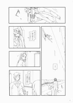 Page 9 of INFINITESIMAL LIFE