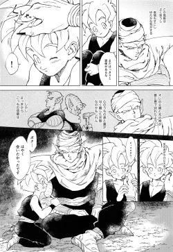 Page 11 of Kimi ga Ikutsu ni Natte mo