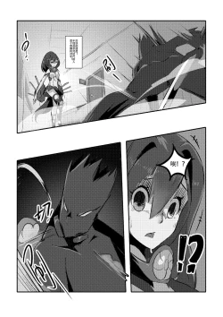 Page 13 of Desperate Beginnings Yamato no Shi