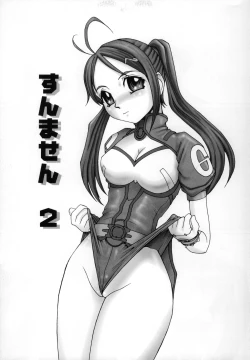 Page 18 of PORNOGRAPHY 12