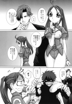 Page 19 of PORNOGRAPHY 12