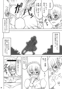 Page 21 of Reservoir Dog