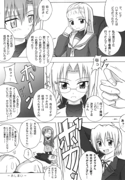 Page 23 of Shiraou Seitokai ☆ Shijou Shugi
