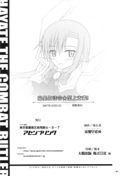 Page 37 of Shiraou Seitokai ☆ Shijou Shugi
