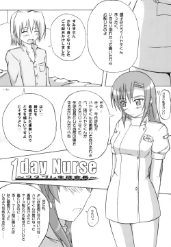 Page 4 of Shiraou Seitokai ☆ Shijou Shugi