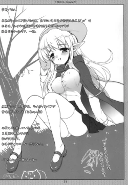 Page 22 of Tabasa Channel