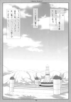 Page 3 of Tabasa Channel