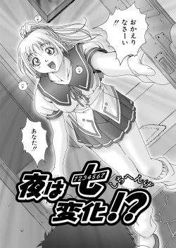 Page 102 of Misokano 4 DL