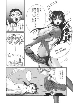 Page 135 of Misokano 4 DL