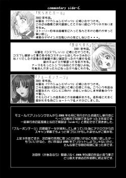 Page 136 of Misokano 4 DL