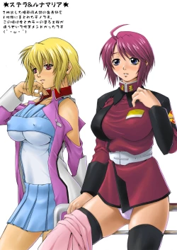 Page 14 of Misokano 4 DL