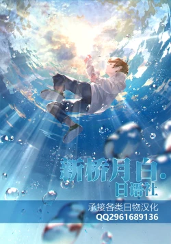 Page 28 of Natsumenchi no Yotta Busaneko Hirotta kedo...