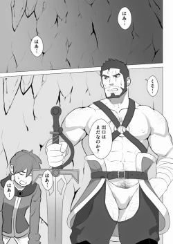 Page 2 of allegiance