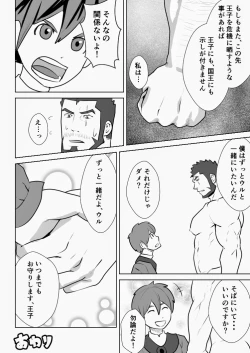 Page 35 of allegiance