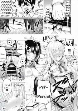 Page 13 of Hasuki to Houshi to Juliet