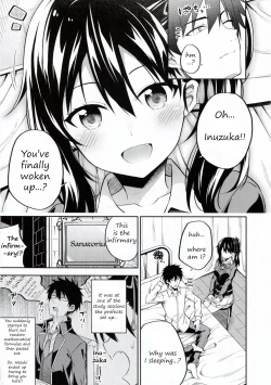 Page 5 of Hasuki to Houshi to Juliet