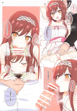 Page 5 of Sweet Memories