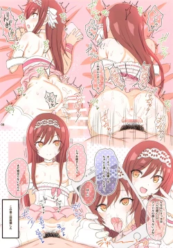 Page 8 of Sweet Memories