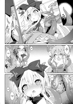 Page 17 of Alma ga Arekore Sareru no o Nagameru Hon. 5 | Watching This and That Done to Alma 5