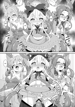 Page 18 of Alma ga Arekore Sareru no o Nagameru Hon. 5 | Watching This and That Done to Alma 5