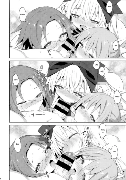 Page 45 of Alma ga Arekore Sareru no o Nagameru Hon. 5 | Watching This and That Done to Alma 5