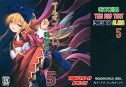 Download Alma ga Arekore Sareru no o Nagameru Hon. 5 | Watching This and That Done to Alma 5