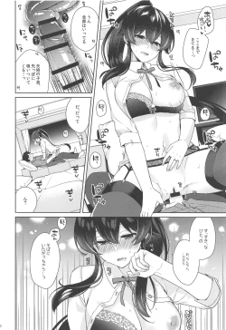 Page 29 of Yoru Yahagi 11