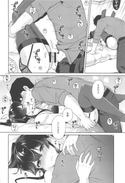 Page 31 of Yoru Yahagi 11