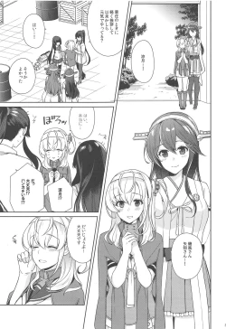 Page 38 of Yoru Yahagi 11