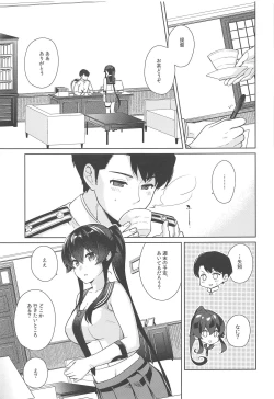 Page 4 of Yoru Yahagi 11