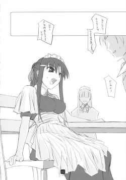 Page 12 of shi.se.n Mite