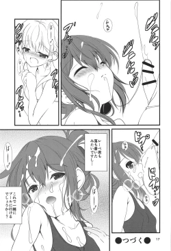 Page 16 of Inazumakyun 4