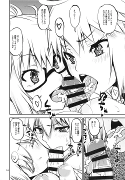 Page 13 of Mizube no Souseijo-sama de Minuki Shitai