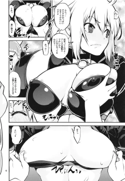 Page 5 of Mizube no Souseijo-sama de Minuki Shitai