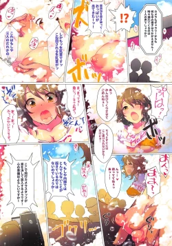 Page 4 of Girls Power no Manzoku Iku made Look at Me