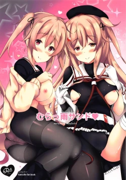 Page 1 of murasame sandwich