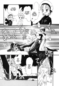 Page 7 of Horihone Saizou - Milk Age