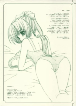 Page 2 of My Dear Little Rabbit Second Edition