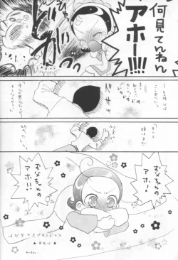 Page 10 of - Doremi Paradise 8