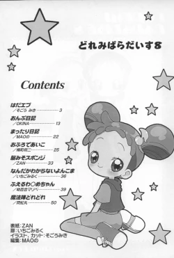 Page 2 of - Doremi Paradise 8