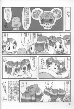 Page 34 of - Doremi Paradise 8
