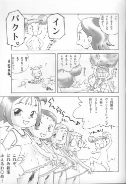 Page 41 of - Doremi Paradise 8