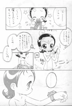 Page 5 of - Doremi Paradise 8