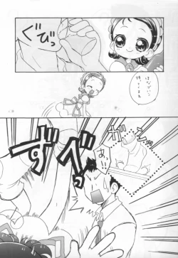 Page 7 of - Doremi Paradise 8