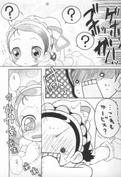 Page 9 of - Doremi Paradise 8