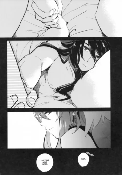 Page 23 of Uso to Qualia | Lie and Qualia