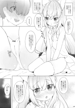 Page 3 of Osanazuma Doll