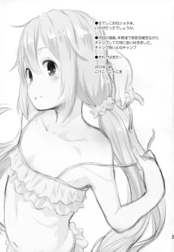 Page 24 of Nadeshiko Onee-chan to Issho